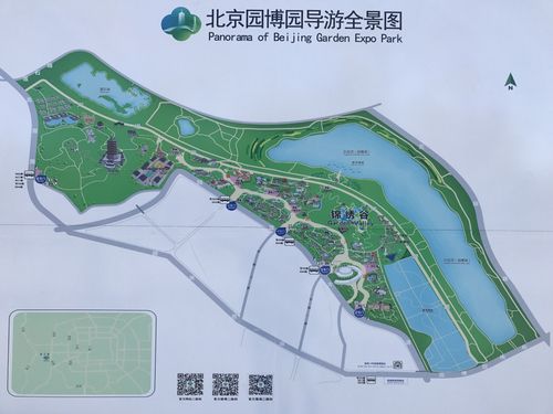 北京园博园停车费标准?北京园博会收费吗-图3 北京园博园停车费标准?北京园博会收费吗-图3
