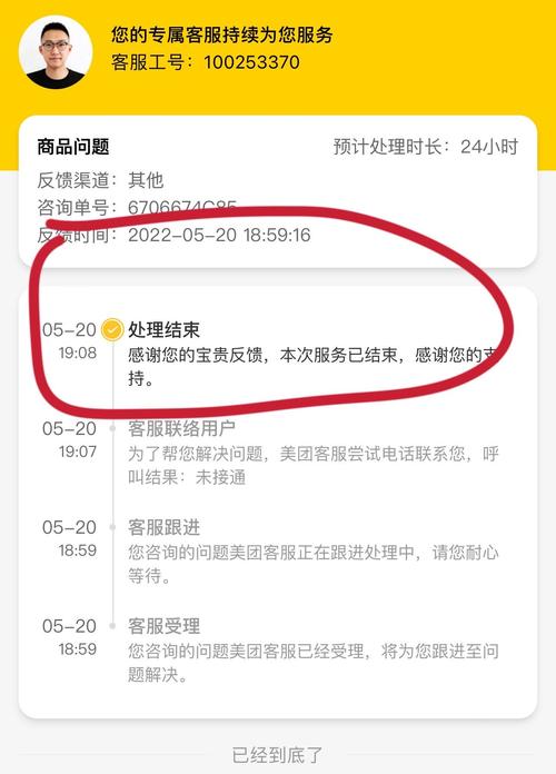 美团酒店抽成大概多少?宾馆注册美团收费标准-图3 美团酒店抽成大概多少?宾馆注册美团收费标准-图3
