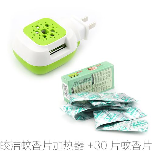 宾馆电热蚊香片可以用一晚吗?宾馆电蚊香收费吗-图3 宾馆电热蚊香片可以用一晚吗?宾馆电蚊香收费吗-图3