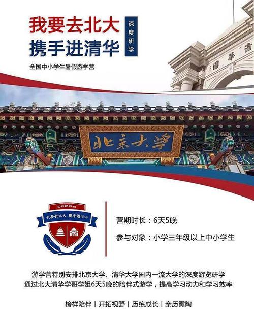 怎么去清华?北京清华大学停车收费标准-图3 怎么去清华?北京清华大学停车收费标准-图3