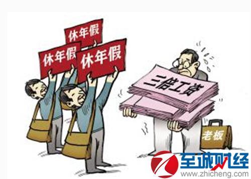 北京年假怎么规定的？北京假日额外住客收费