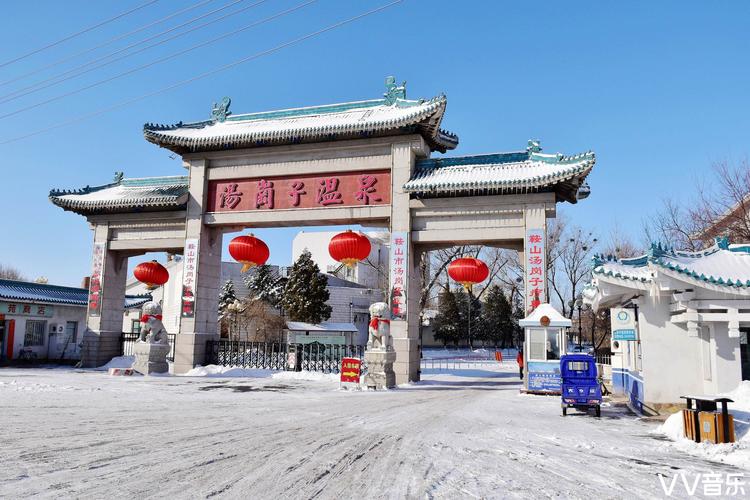 汤岗子哪个温泉旅馆好?鞍山乐购停车场收费吗-图2 汤岗子哪个温泉旅馆好?鞍山乐购停车场收费吗-图2
