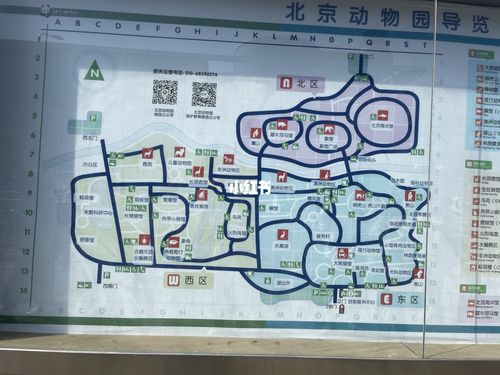 北京动物园和颐和园距离远吗？北桥地铁站停车场收费