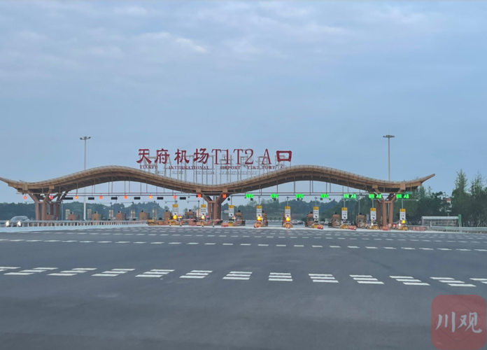 天府机场t2接人车停哪里？北京机场最近的收费站
