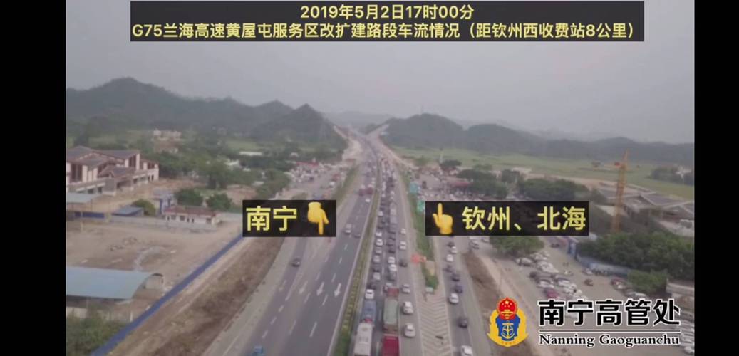 桂海高速是哪里到哪里?从来宾到北海高速收费-图3 桂海高速是哪里到哪里?从来宾到北海高速收费-图3