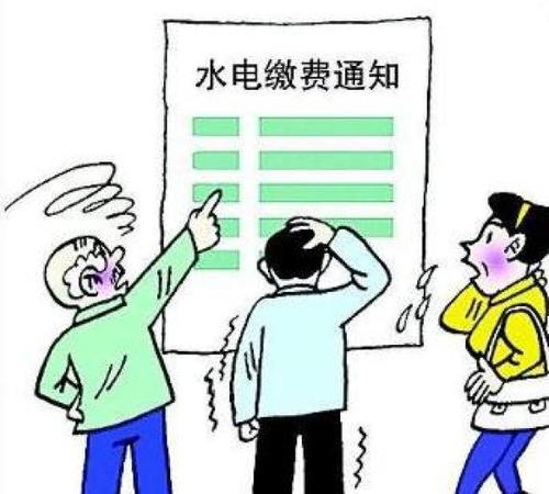 又是知道常州武进区的水费、电费和煤气费都是多少?常州商务广场水电收费标准-图3 又是知道常州武进区的水费、电费和煤气费都是多少?常州商务广场水电收费标准-图3