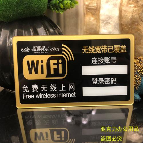 酒店wifi免费吗？宾馆wifi收费吗