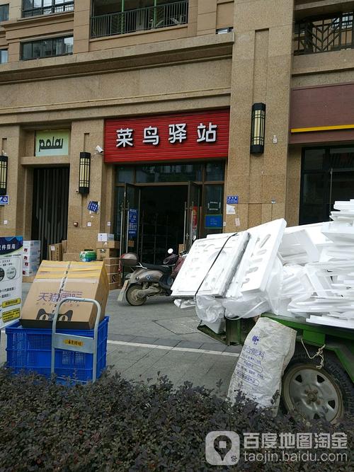 赤水市乡镇快递驿站加盟怎么申请?赤水旅游公路驿站收费-图2 赤水市乡镇快递驿站加盟怎么申请?赤水旅游公路驿站收费-图2