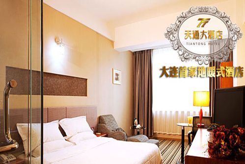 大连最豪华的酒店？大连酒店wifi收费标准-图1