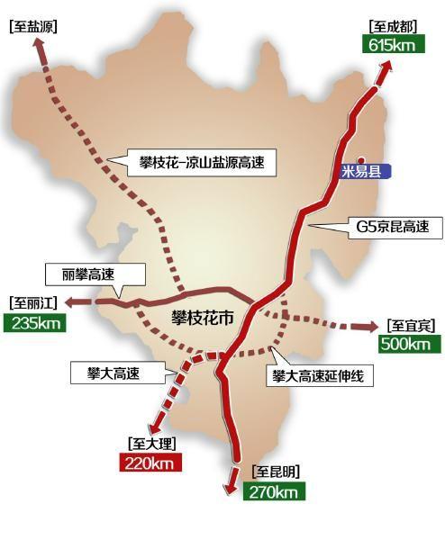 四川成都到攀枝花高速要几个小时?成都到攀枝花高速收费多少公里-图3 四川成都到攀枝花高速要几个小时?成都到攀枝花高速收费多少公里-图3