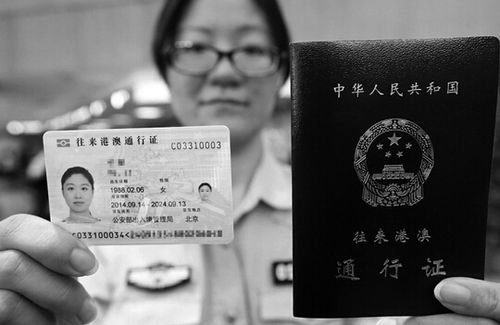 北京地区固定电话费用怎样查询?北京 港澳通行证收费-图1 北京地区固定电话费用怎样查询?北京 港澳通行证收费-图1