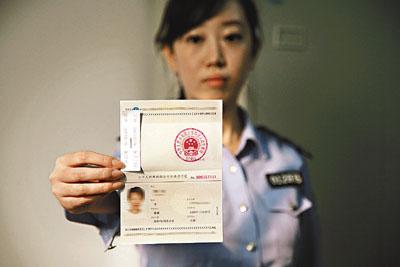 北京地区固定电话费用怎样查询?北京 港澳通行证收费-图2 北京地区固定电话费用怎样查询?北京 港澳通行证收费-图2