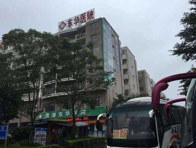东莞东华医院120救护车收费标准?东城东华医院收费-图2 东莞东华医院120救护车收费标准?东城东华医院收费-图2