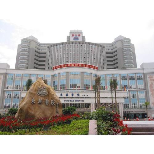 东莞东华医院120救护车收费标准?东城东华医院收费-图3 东莞东华医院120救护车收费标准?东城东华医院收费-图3