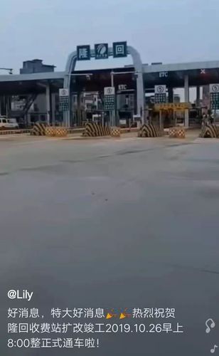 黄浮高速是哪里到哪里?古称收费站-图2 黄浮高速是哪里到哪里?古称收费站-图2