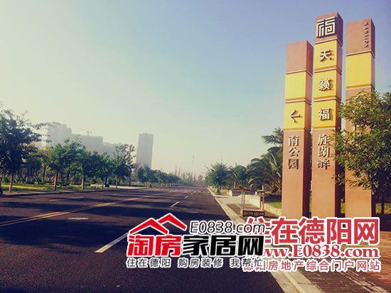 德阳市南春苑是干嘛的?德阳的停车场收费多少-图1 德阳市南春苑是干嘛的?德阳的停车场收费多少-图1