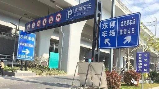 佛山西站停车场收费标准2021?佛山西站如何停车收费标准-图3 佛山西站停车场收费标准2021?佛山西站如何停车收费标准-图3