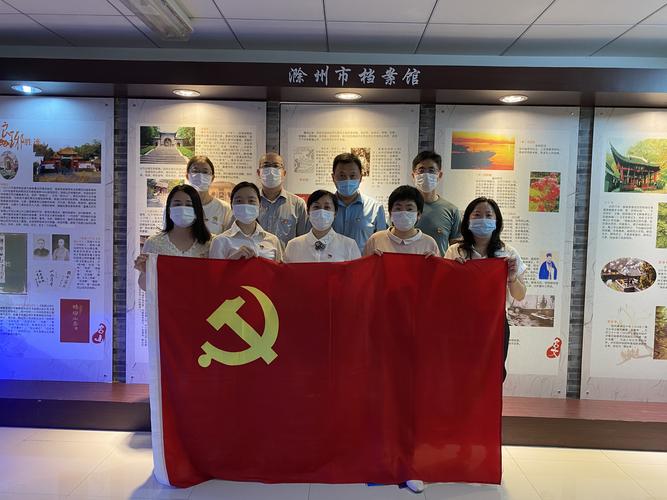 滁州红色教育基地有哪些？高邮会议中心收费