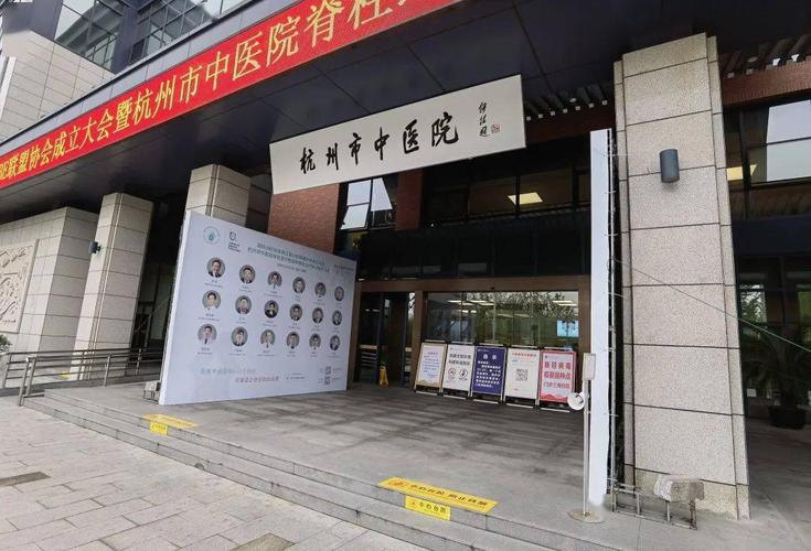 杭州市中医院停车费用?杭州市中医院 停车收费-图3 杭州市中医院停车费用?杭州市中医院 停车收费-图3