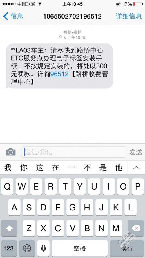 在国外给国内手机发短信，怎么计费？国外收发短信收费