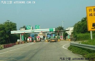 嘉逸园属于什么档次?贵阳白云收费站规划-图2 嘉逸园属于什么档次?贵阳白云收费站规划-图2