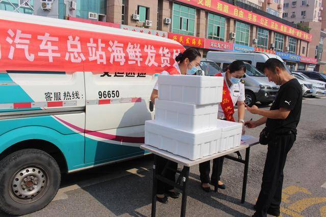 海鲜托运费用明细?海鲜托运收费-图3 海鲜托运费用明细?海鲜托运收费-图3