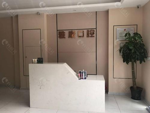 深圳雅康口腔门诊部箍牙怎么样？雅康牙科诊所收费贵不-图3