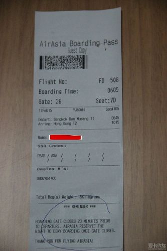 亚航行李托运费用?亚航行李托运怎么收费-图2 亚航行李托运费用?亚航行李托运怎么收费-图2