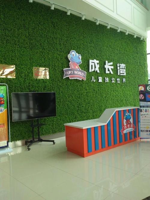 兖州成长湾关闭了吗?兖州成长湾怎么收费-图1 兖州成长湾关闭了吗?兖州成长湾怎么收费-图1