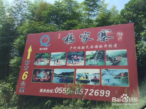 杨家寨适合什么人群去玩？杨家寨里游玩项目收费