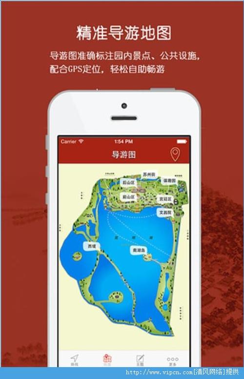 景点讲解app哪个好?颐和园讲解语音收费-图3 景点讲解app哪个好?颐和园讲解语音收费-图3