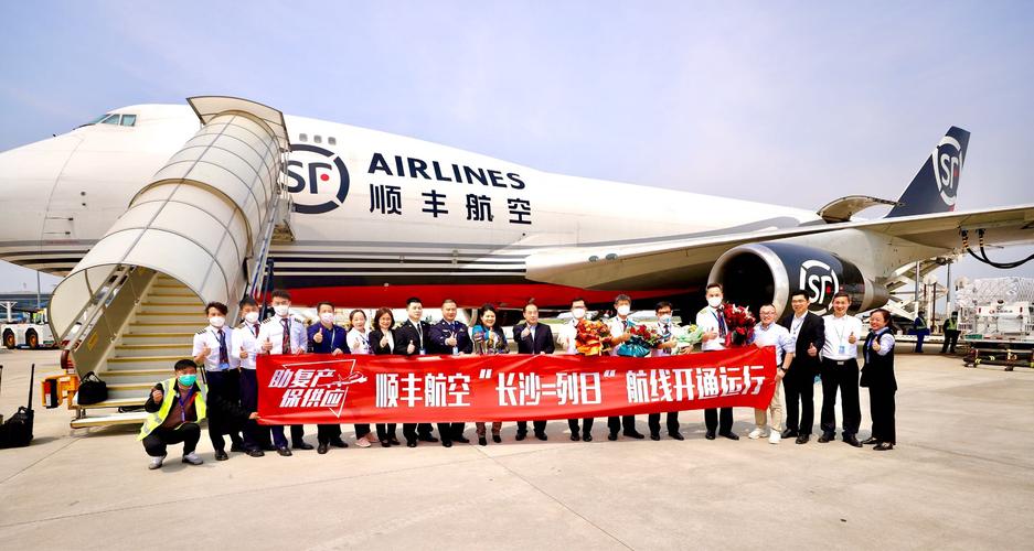 义乌有顺丰的空运吗？义乌民航专线收费么-图2