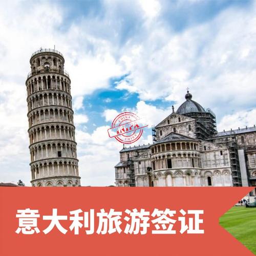 意大利面签是讲中文吗？意大利签证面签收费吗