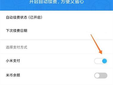 怎么取消代收信息费？怎样取消代收费用