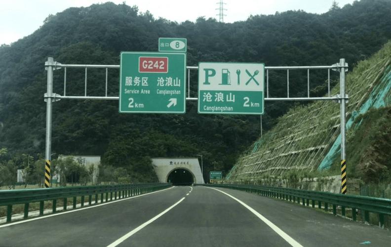 (湖北十堰)竹山到县城到竹溪县城最近的公路是多少公里?竹山到十堰高速收费-图3 (湖北十堰)竹山到县城到竹溪县城最近的公路是多少公里?竹山到十堰高速收费-图3
