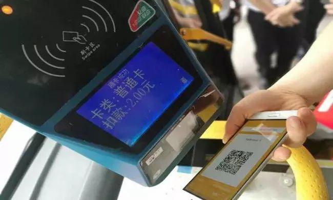 公交卡刷卡提示余额不足是什么意?坐地铁钱不够怎么收费-图3 公交卡刷卡提示余额不足是什么意?坐地铁钱不够怎么收费-图3