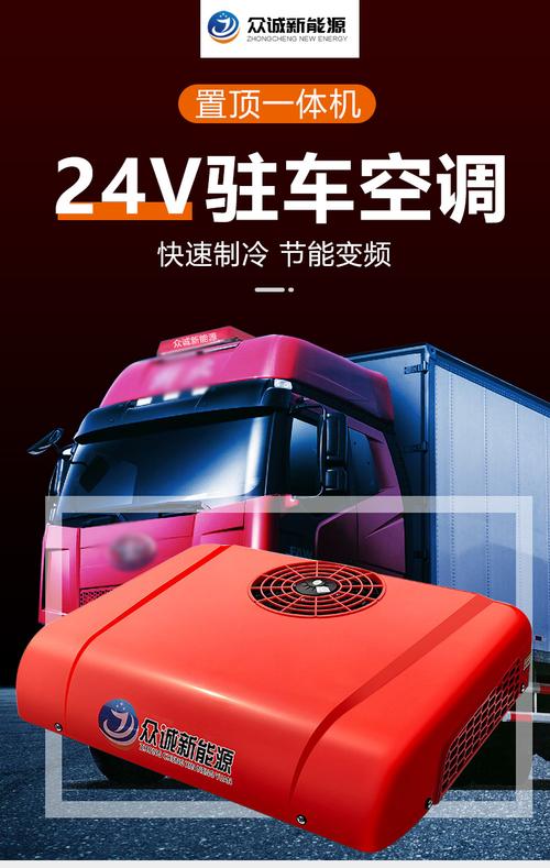 tcl驻车空调怎么设置低电压保护?TCL大厦停车怎么收费-图3 tcl驻车空调怎么设置低电压保护?TCL大厦停车怎么收费-图3