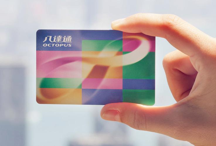 旅客八达通和普通八达通区别？八达通收费