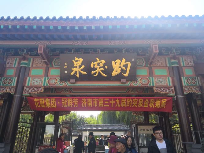 趵突泉附近有2元一小时停车场吗?趵突泉停车场收费-图2 趵突泉附近有2元一小时停车场吗?趵突泉停车场收费-图2