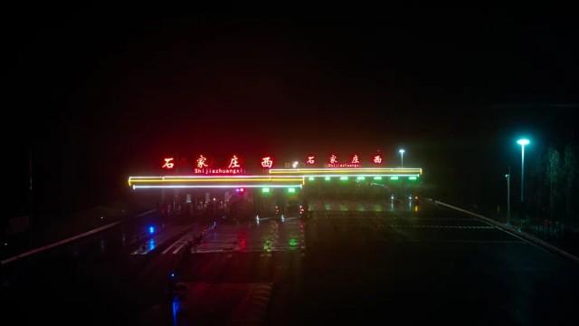 石家庄到北京大兴旳最佳路线?长阳收费站-图3 石家庄到北京大兴旳最佳路线?长阳收费站-图3
