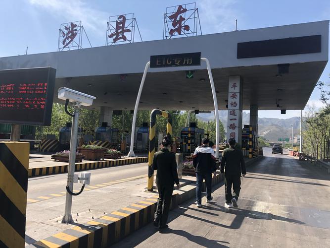 河北涉县走309到山西潞城有几个收费站?长治市潞城高速收费站-图3 河北涉县走309到山西潞城有几个收费站?长治市潞城高速收费站-图3