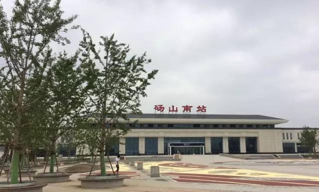 砀山南站和砀山站的区别?砀山南站停车收费-图3 砀山南站和砀山站的区别?砀山南站停车收费-图3