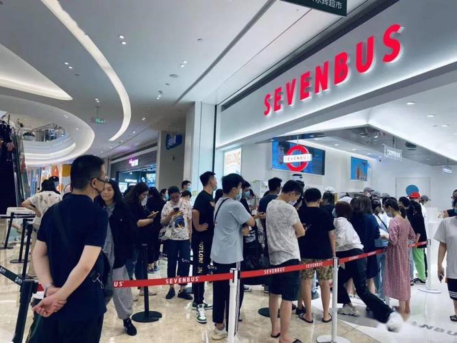 sevenbus上海有吗？东方宝泰停车收费封顶