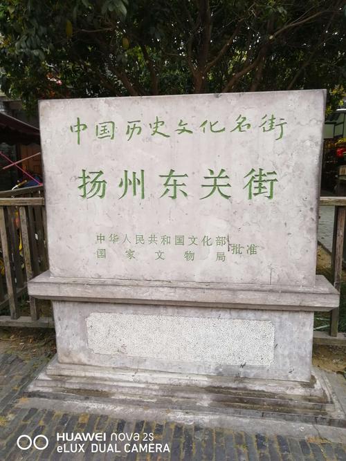 扬州东关街哪里有那种服务?急急急?东关街 扬州 收费吗-图3 扬州东关街哪里有那种服务?急急急?东关街 扬州 收费吗-图3