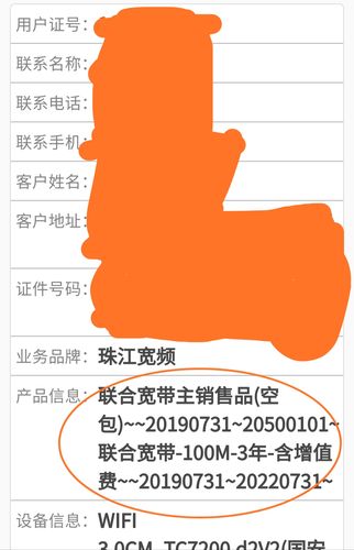 番禺选择应该选择怎样的方式上网性价比比较高？能安装珠江宽频吗？番禺停车收费月保
