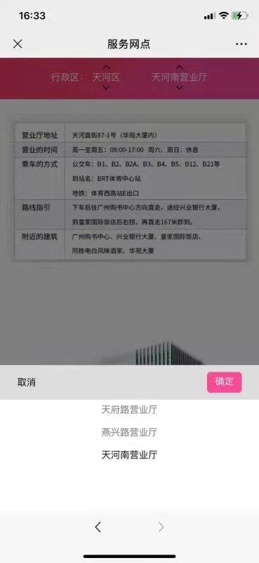 番禺选择应该选择怎样的方式上网性价比比较高?能安装珠江宽频吗?番禺停车收费月保-图2 番禺选择应该选择怎样的方式上网性价比比较高?能安装珠江宽频吗?番禺停车收费月保-图2