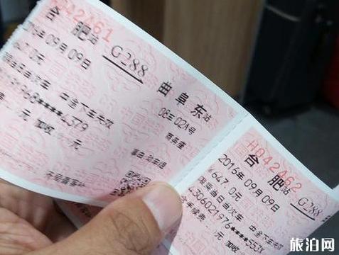 在高铁上面补票贵吗?高铁车上补票怎么收费-图3 在高铁上面补票贵吗?高铁车上补票怎么收费-图3