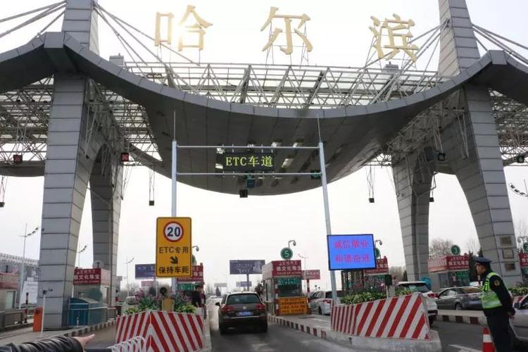 去哈尔滨太平国际机场有路线避开收费站吗？哈尔滨开车去机场收费站