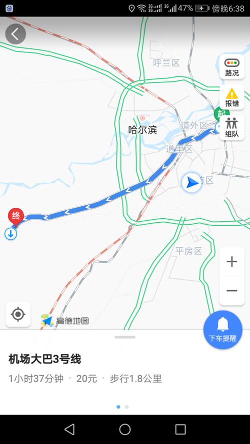 去哈尔滨太平国际机场有路线避开收费站吗?哈尔滨开车去机场收费站-图2 去哈尔滨太平国际机场有路线避开收费站吗?哈尔滨开车去机场收费站-图2