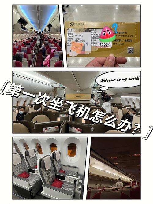 九元航空可以无人陪儿童吗？航旅接送机收费高吗-图3
